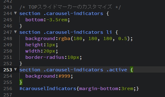 CSSでインジケーターをカスタマイズ