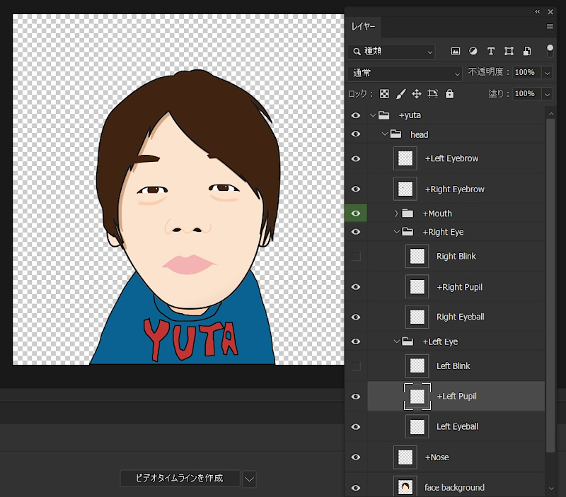 Adobe Character Animator を使ってみた