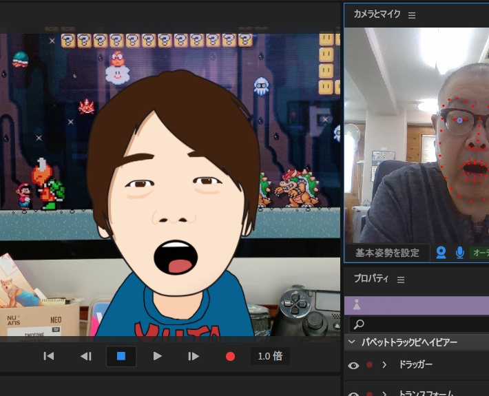 Adobe Character Animator を使ってみた