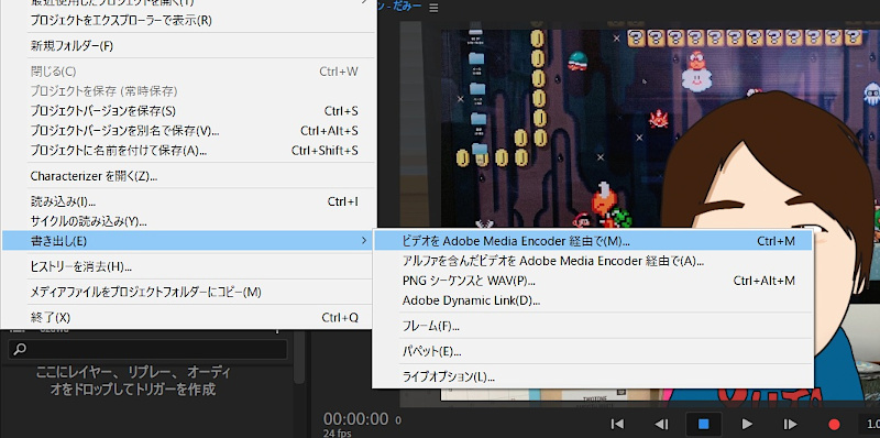 Adobe Character Animator 2020を使ってみた