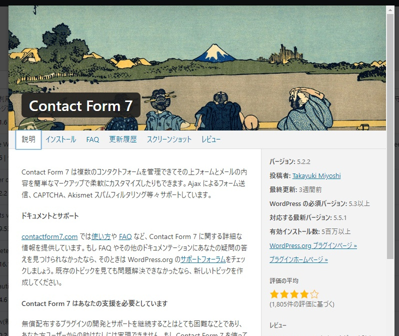 Contact Form7 のメッセージが出ない 静岡のホームページ制作 グラフィックデザイン 映像制作 Indesignでの誌面制作は Amtへ