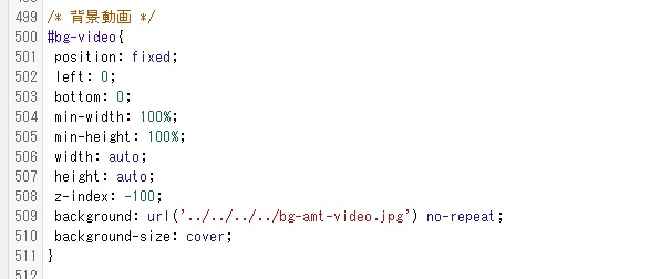 背景動画 - 静岡市駿河区のデザイン会社エー・エム・ティー（AMT）