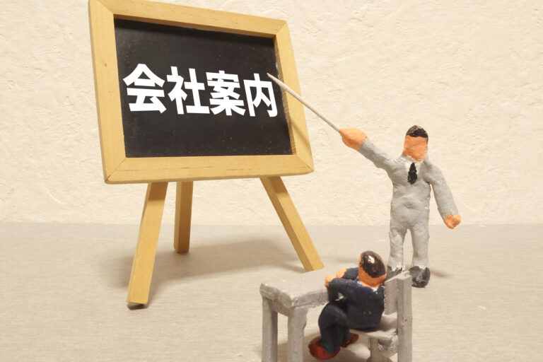 会社案内（パンフレット）制作の掲載内容と仕様の決め方とポイント